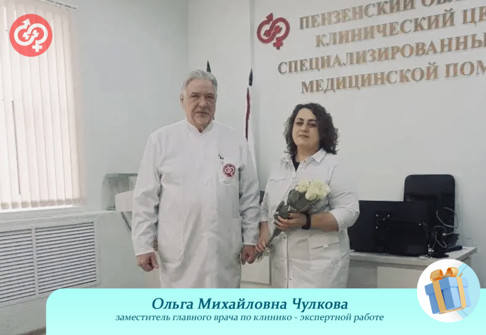 С Днём рождения!!!